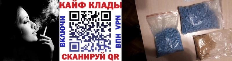 Наркотические вещества Называевск АМФЕТАМИН  Конопля 