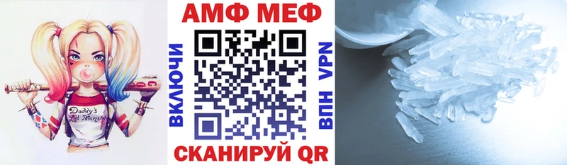гидра   Называевск  Амфетамин Розовый 