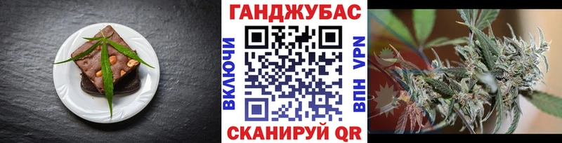 Еда ТГК марихуана  Называевск 