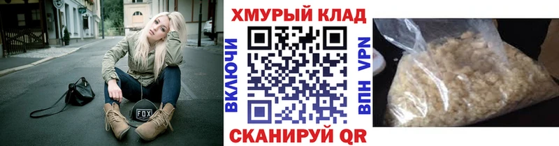 ссылка на мегу онион  как найти закладки  Называевск  Героин VHQ 
