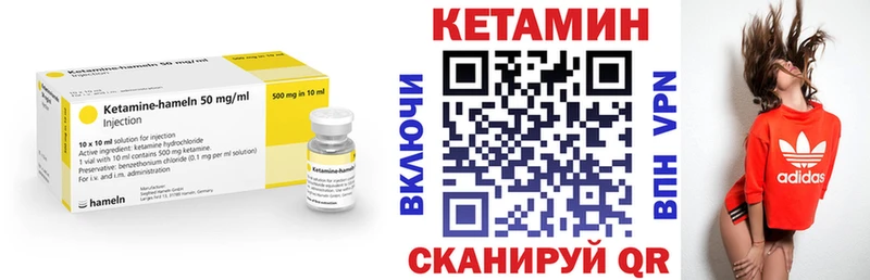МЕГА ССЫЛКА  купить  сайты  Называевск  Кетамин ketamine 