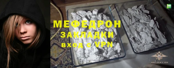 герыч Ступино