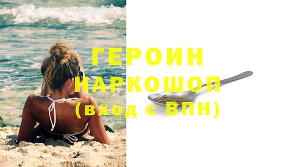 сатива Богданович