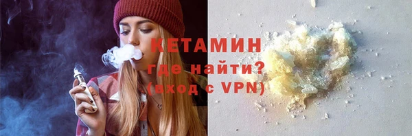 мефедрон мука Богородицк