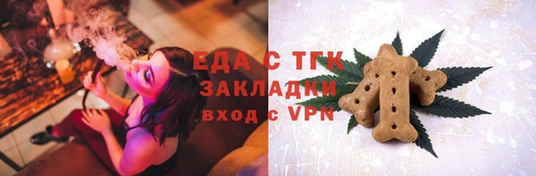 гидропоника Богородск