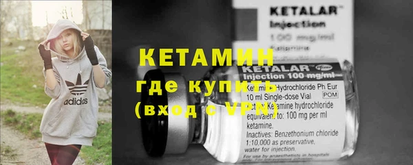 мефедрон мука Богородицк