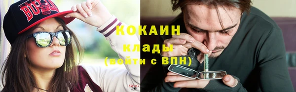 мефедрон мука Богородицк
