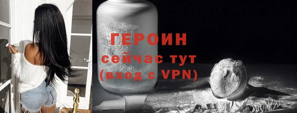 меф VHQ Сясьстрой