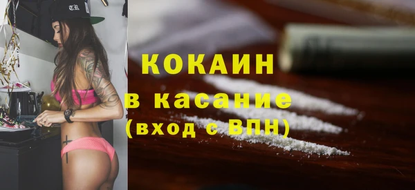 мефедрон мука Богородицк