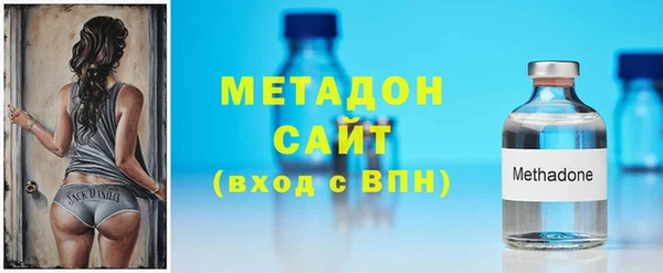 мефедрон мука Богородицк