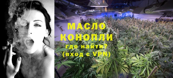 гидропоника Богородск