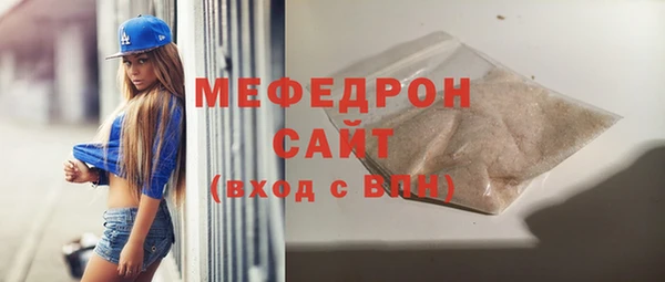 гидропоника Богородск
