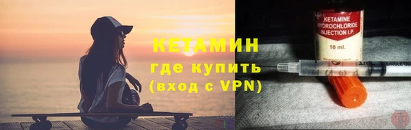 мефедрон мука Богородицк