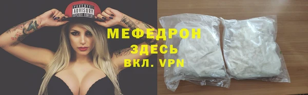 мефедрон мука Богородицк