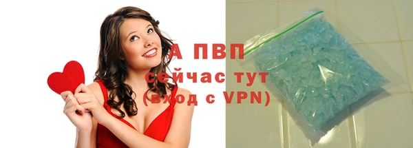 мефедрон мука Богородицк