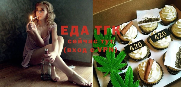 сатива Богданович