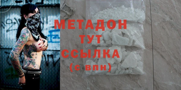 гидропоника Богородск