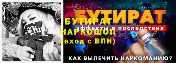 мефедрон мука Богородицк