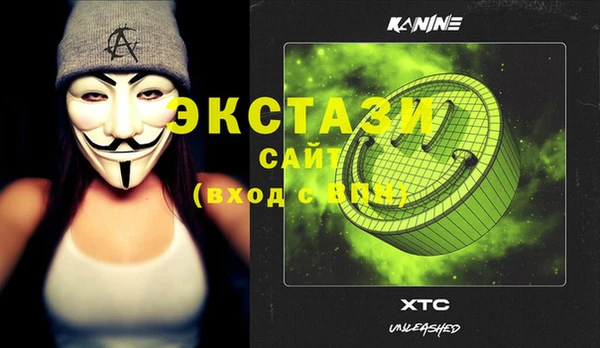 сатива Богданович