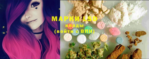 мефедрон мука Богородицк