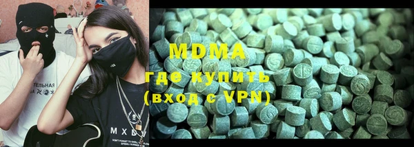 мефедрон мука Богородицк