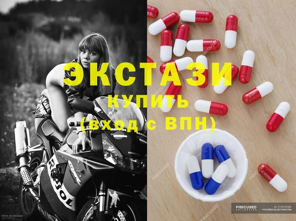 гидропоника Богородск