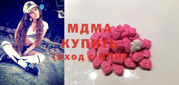 мефедрон мука Богородицк