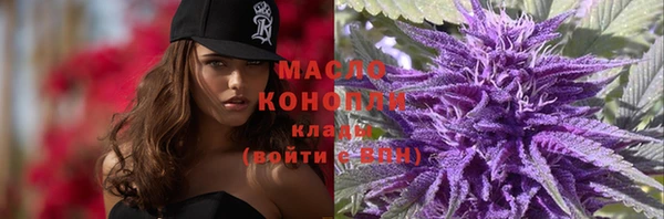 мефедрон мука Богородицк