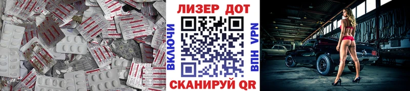 Лсд 25 экстази ecstasy  kraken маркетплейс  Называевск  где можно купить наркотик 