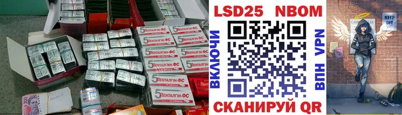 Лсд 25 экстази кислота Называевск