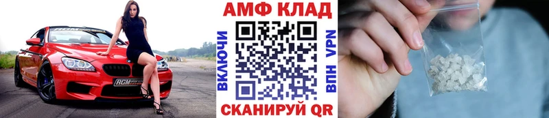 Первитин кристалл  купить закладку  Называевск 