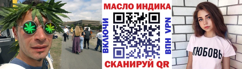 продажа наркотиков  Называевск  Дистиллят ТГК жижа 